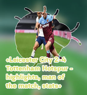 Tottenham game highlights